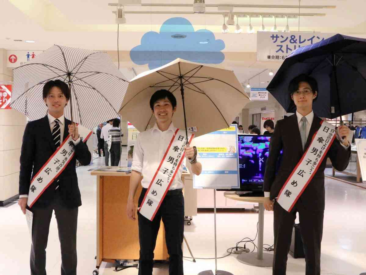 ​【マナー違反？】男性の日傘が邪魔で危ない件について語りたい