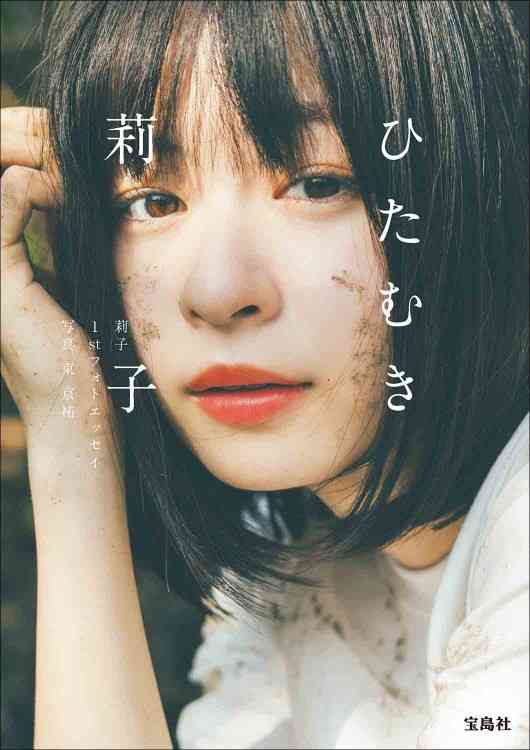 「仮面ライダーマイス」主人公は22歳・秋谷郁甫 ドラマ初主演で大役「がむしゃらに頑張る」