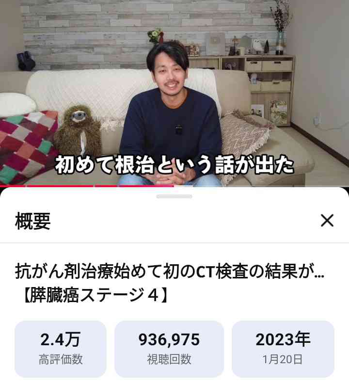 実話のオオカミ少年