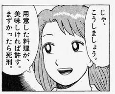 コラかと思ったらコラじゃなかった画像トピ