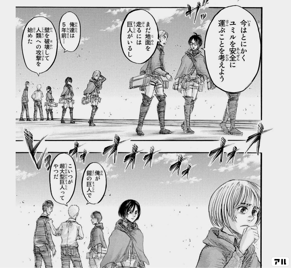 コラかと思ったらコラじゃなかった画像トピ