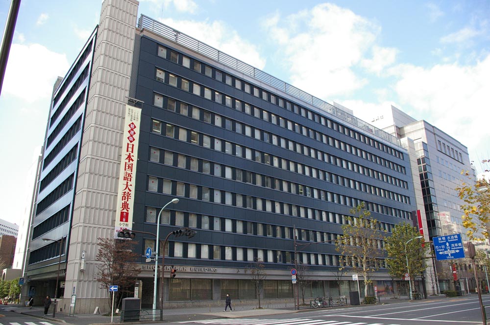 一ツ橋グループ - Wikipedia
