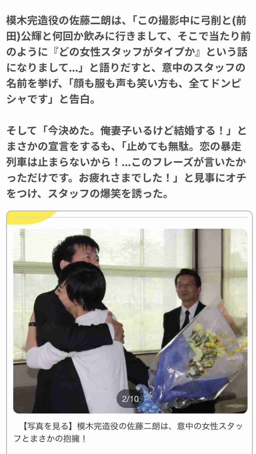 〈佐藤二朗独占インタビュー〉「橋本さんサイドは、日常的なシーンの身体接触はOKとしていた」 佐藤がハラスメント疑惑の裏側について初告白