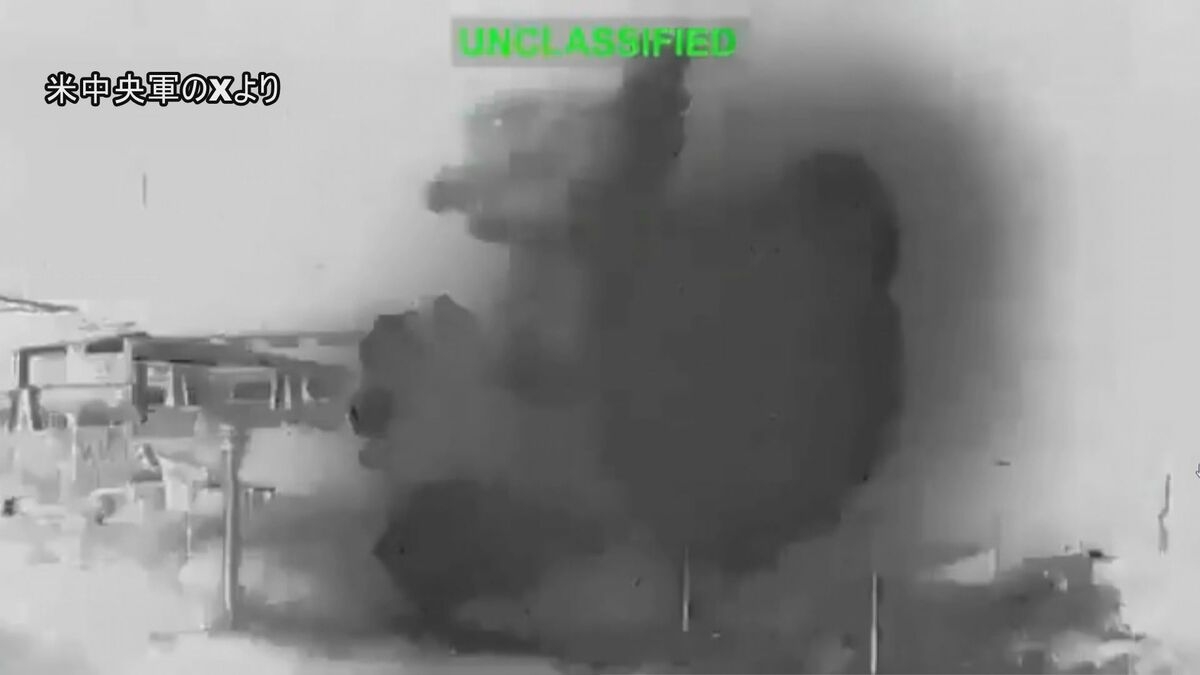 米軍　イランが商船攻撃で使用する軍事施設を破壊　南部の港の監視塔　「革命防衛隊が攻撃に使用してきた」と主張 | TBS NEWS DIG (1ページ)
