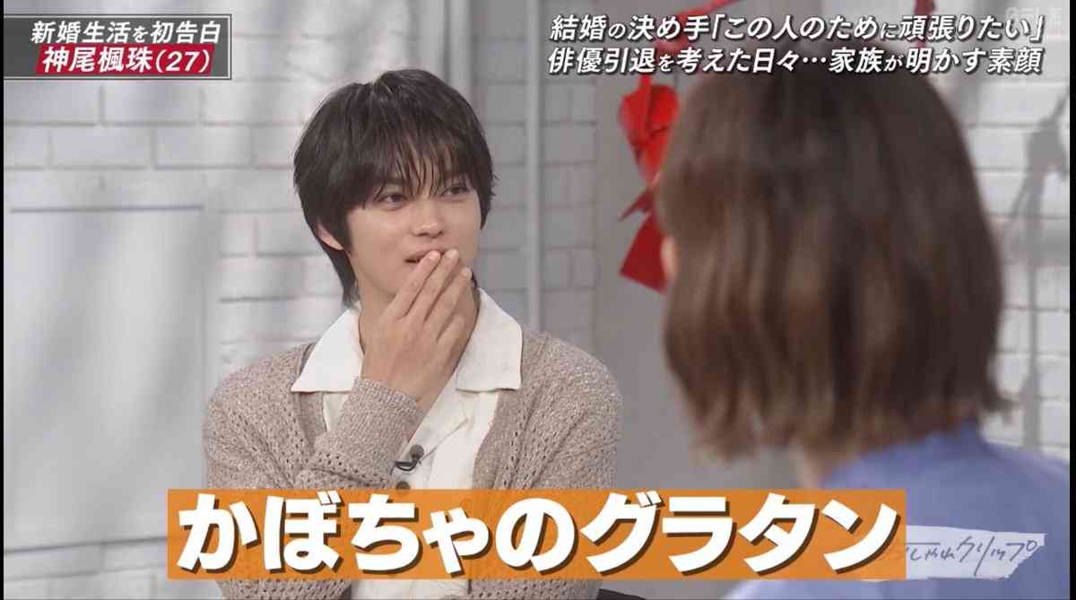 神尾楓珠、平手友梨奈との結婚生活を初告白 決め手も語る「この人のために頑張りたい」