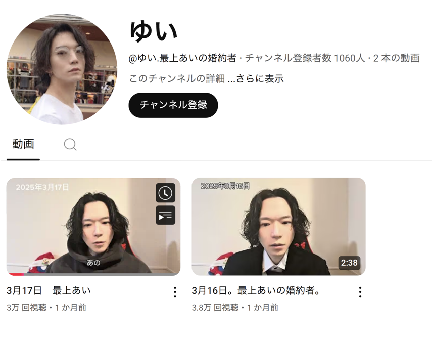 【高田馬場ライバー刺殺】「犯行後も血だらけの佐藤さんを撮影」動画配信中の女性殺害 44歳男に懲役20年求刑