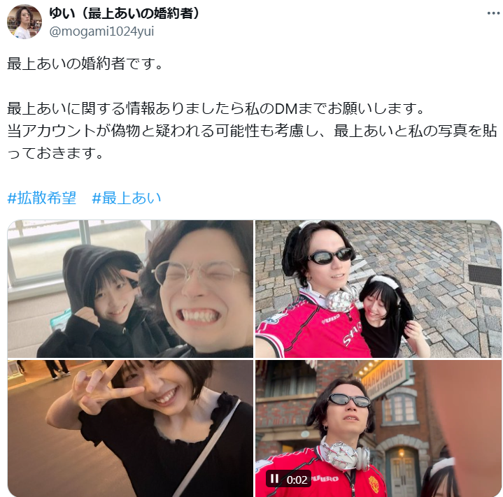 【高田馬場ライバー刺殺】「犯行後も血だらけの佐藤さんを撮影」動画配信中の女性殺害 44歳男に懲役20年求刑