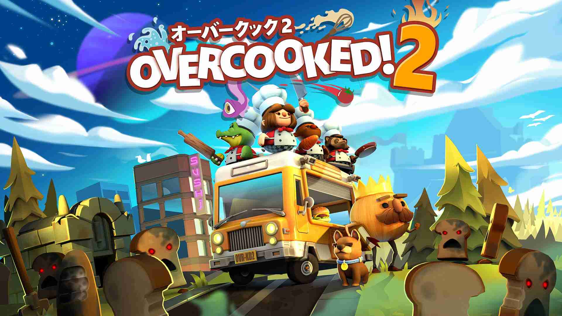 オーバークックやったことある人