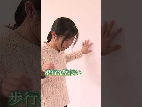 【ワクチン接種後に異変】後遺症訴える患者「つえを使っても自分では40mしか歩けない」救済制度の審査は『１年半待ち』症状苦しみと医療費負担 #shorts #ワクチン #後遺症