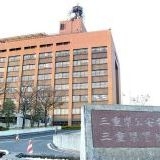 >>219池田園美さん（44）は、伝統河内音頭継承者の河内家菊水丸さん（63）を長年応... | ガールズちゃんねる - Girls Channel -