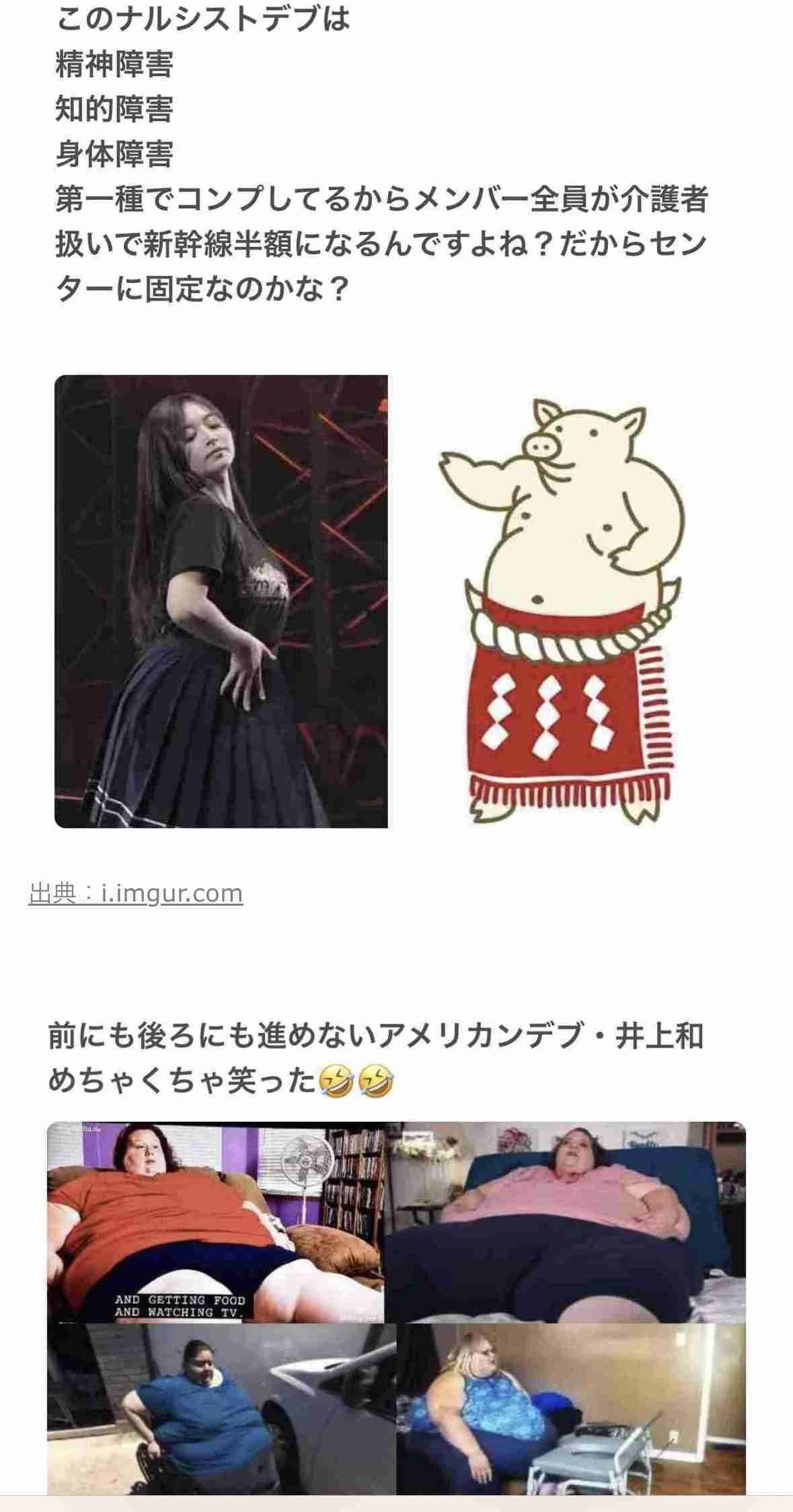 乃木坂46井上和、令和ロマン・松井ケムリが「トイ・ストーリー5」参加！佐野勇斗とトリオに