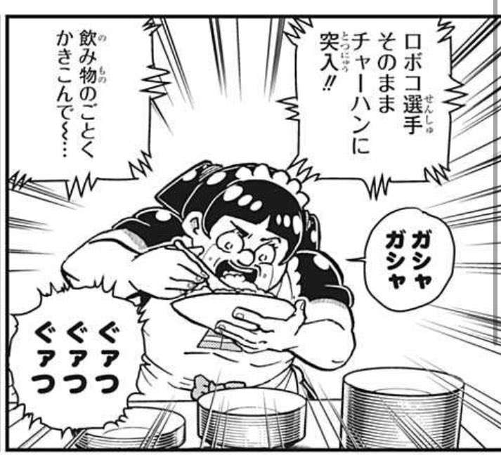 【実況・感想】劇場版アニメ「AKIRA」【アンチ・誹謗中傷禁止】