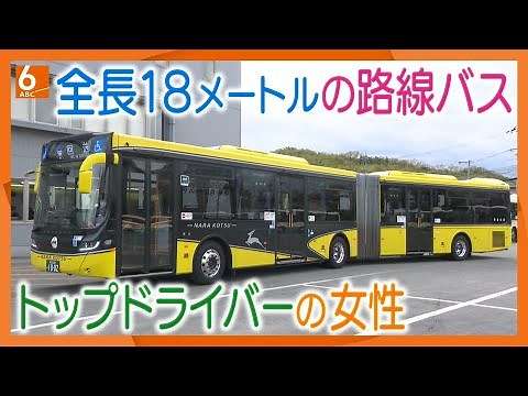 1日1000人利用のバス廃止へ 千葉市花見川区 「運転士不足」代替交通なし 住民存続求めるが…