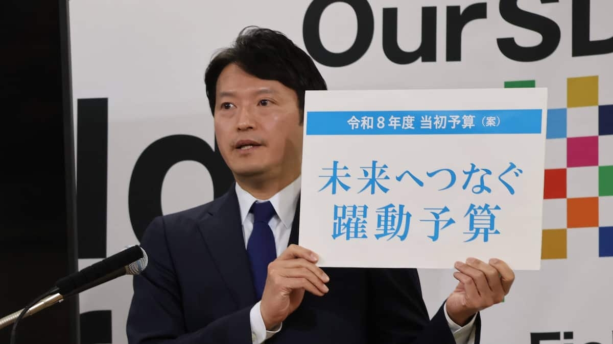 兵庫県が今夏にも「起債許可団体」転落へ、実質公債費比率が18％超に　14年ぶりに移行 - 産経ニュース