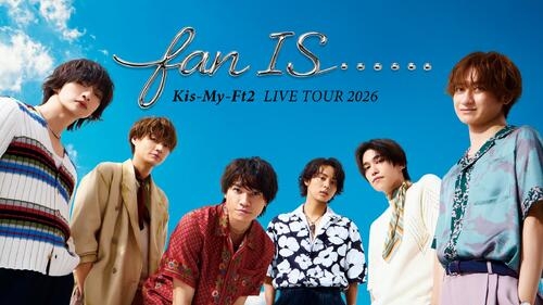 Kis－My－Ft2がU－NEXTとタッグ　歴代MV公開やライブ生配信、冠バラエティーも - 音楽 : 日刊スポーツ