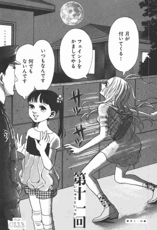 二次元キャラの画像を貼ると誰かが、どんなキャラなのか推測してくれるトピ Part3