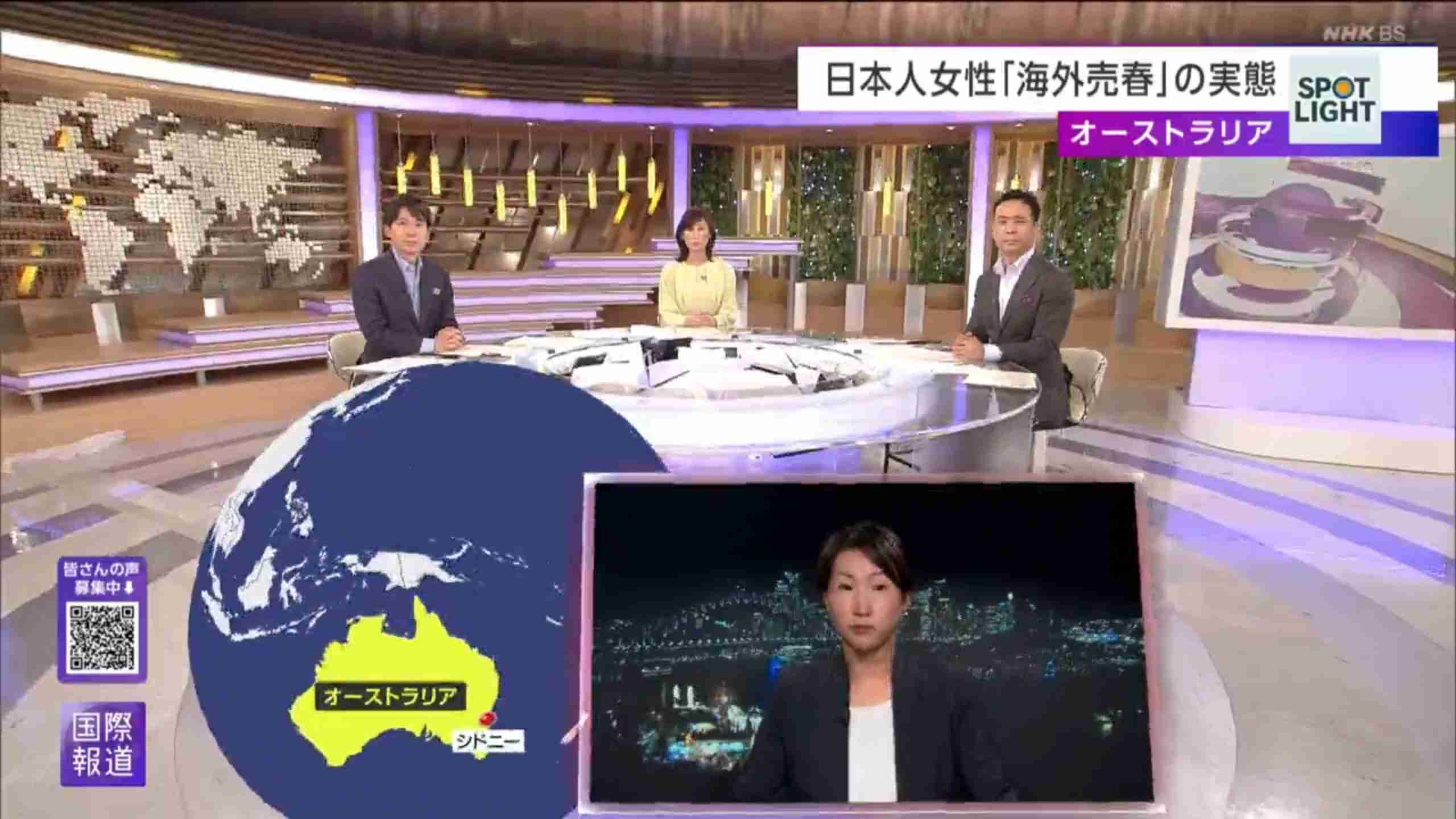 入国拒否の半数が日本人!? 「オーストラリアで日本人女性が売春」その実態をNHKが報道 – トピックス | 日豪プレス - オーストラリアの生活情報サイト (NICHIGO PRESS)