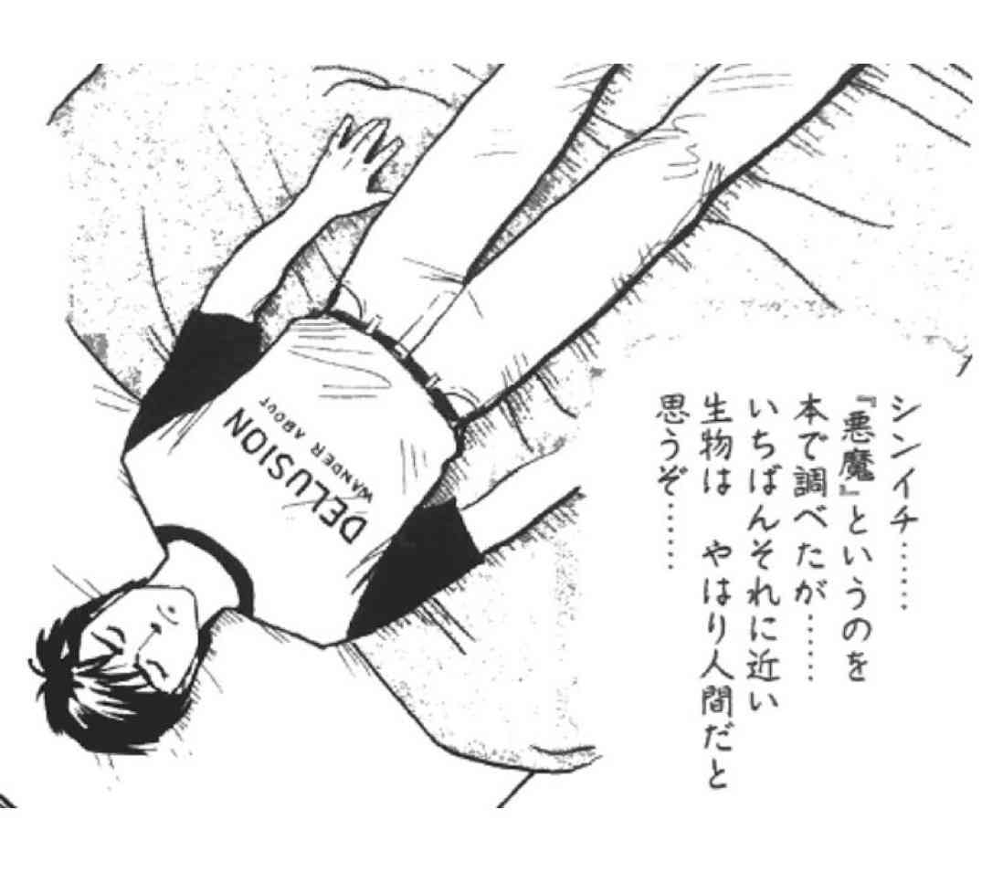 なぜ凶悪犯罪はなくならないと思いますか？
