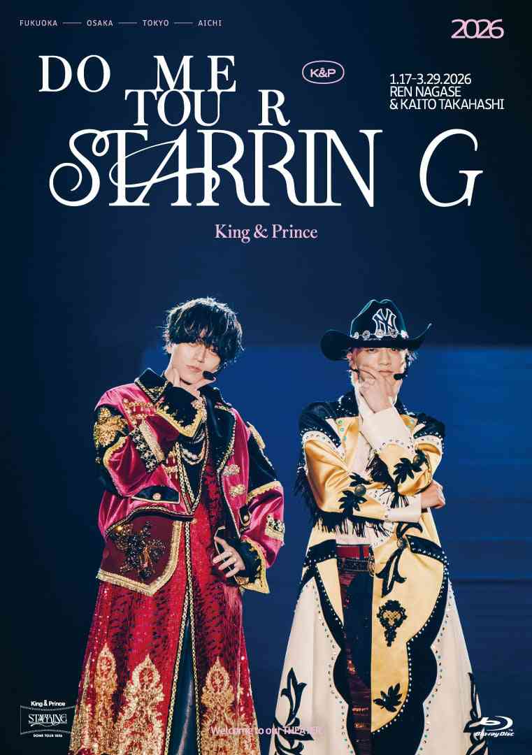 King & Prince、東京ドーム公演の映像作品が史上初の1stから9作連続映像3部門同時1位【オリコンランキング】  | オリコンニュース（ORICON NEWS）