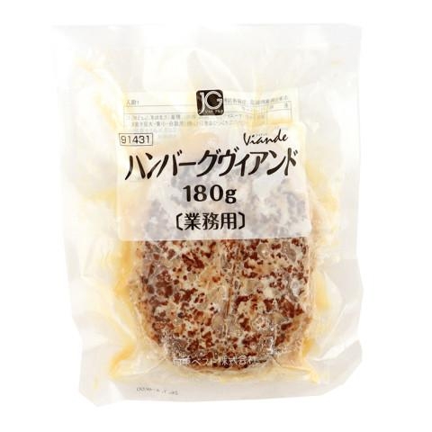ハンバーグ好きの会