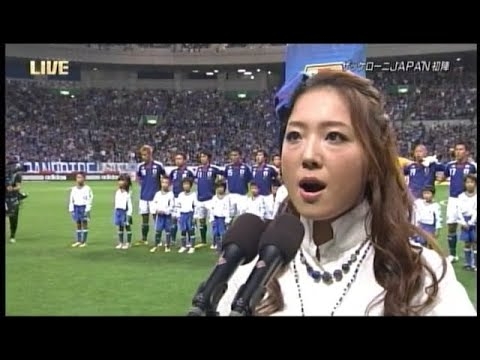 【国歌斉唱】君が代　平原綾香【サッカー日本代表】