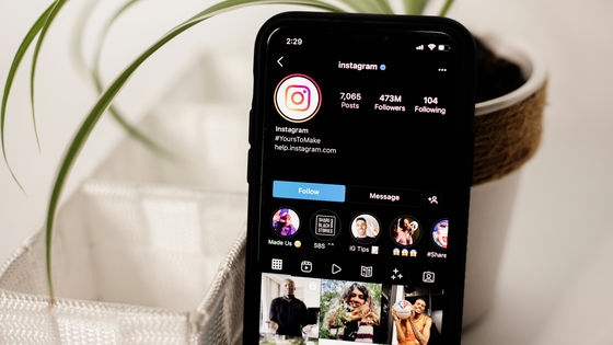 Metaがユーザーからの反発を受けInstagramのAI機能を削除 - ライブドアニュース