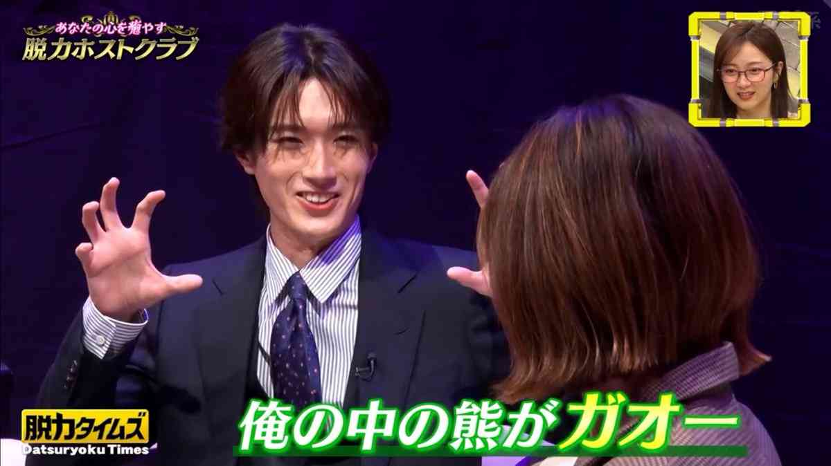 M！LK・山中柔太朗、野性味溢れる小田切ヒロメイクで印象ガラリ「いつも以上の凄まじいビジュ」快進撃支える“ビジュアル力”