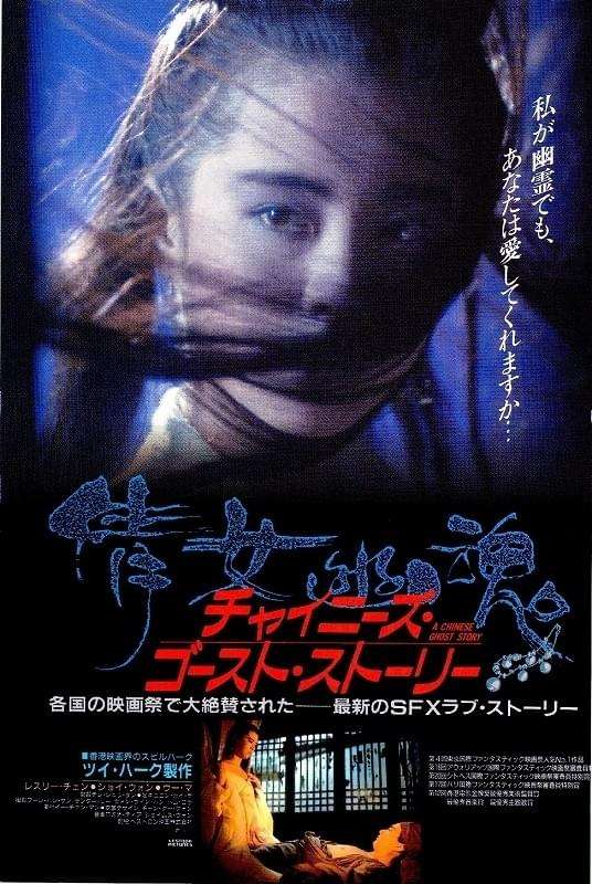 小学生の高学年以上にちょうど良いホラー映画