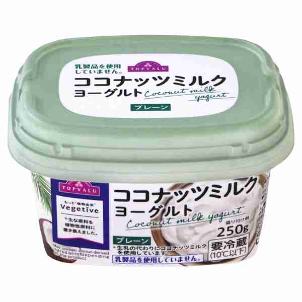 トップバリュの美味しい食品・イマイチな食品