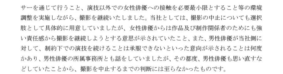 佐藤二朗、3人の俳優への“暴露メール”《「爆弾ハラスメント」第2弾》