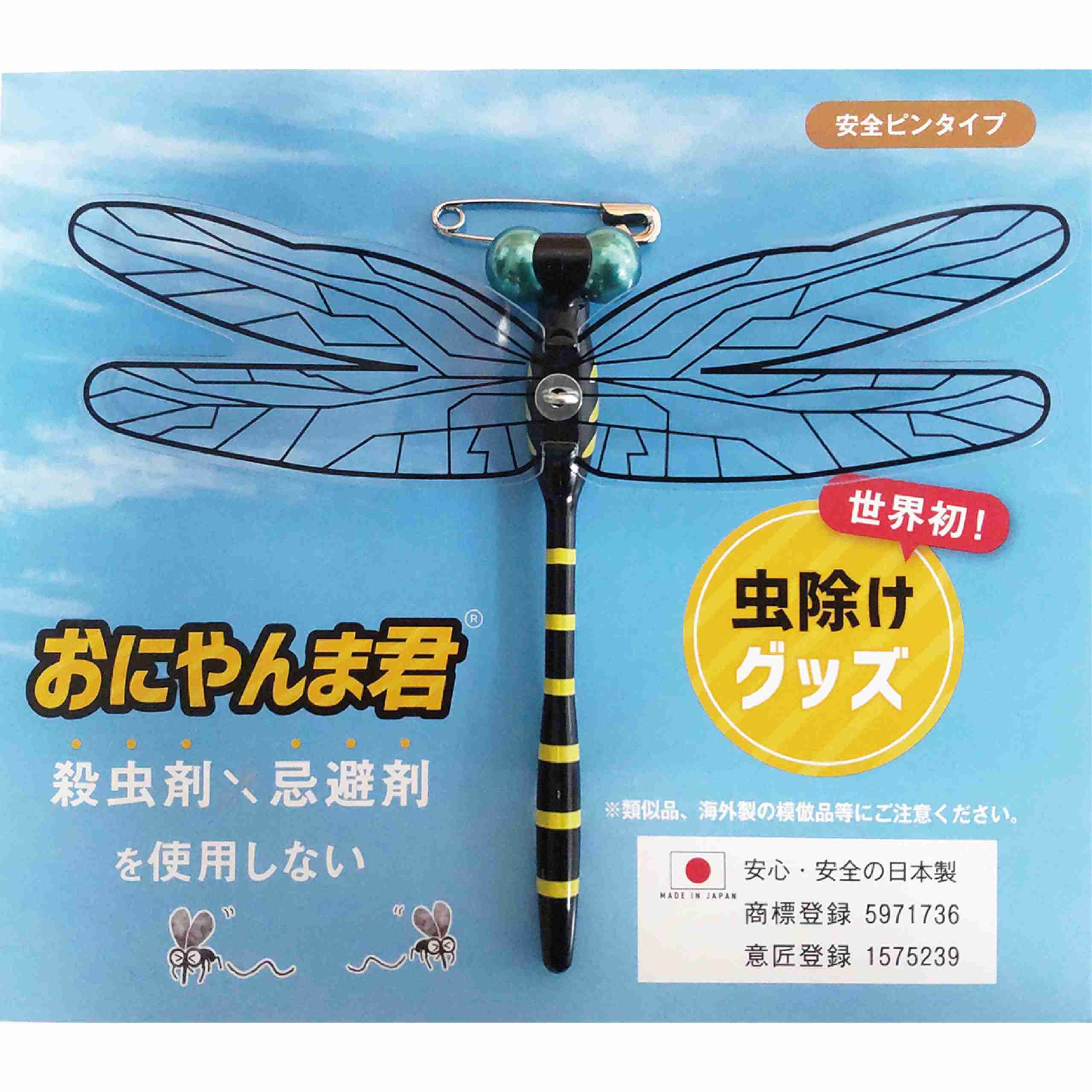 夏木マリ、ロエベのバッグに付けた“虫除けアイテム”にネット反響「これがオシャレに見えるのがさすが」「オニヤンマとロエベのコラボ」