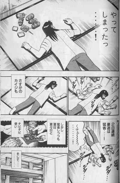 身体に悪いけどついやってしまうこと