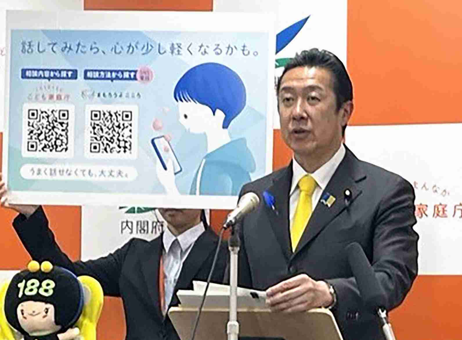 自殺者「最多更新の昨年上回る」　1～5月の小中高生、こども相（共同通信） - Yahoo!ニュース