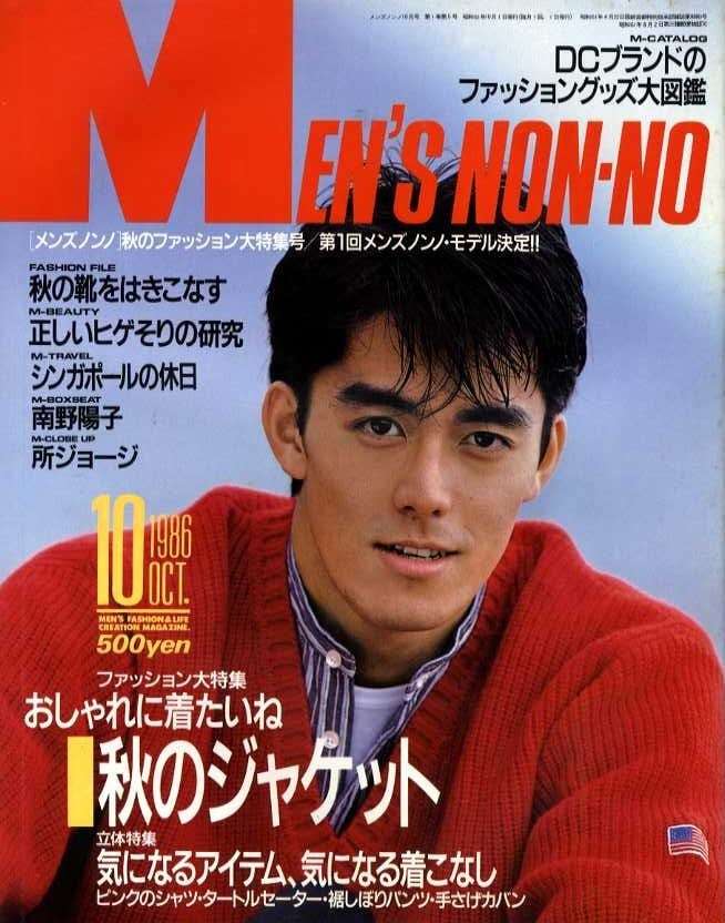 【画像】懐かしい雑誌を貼るトピ