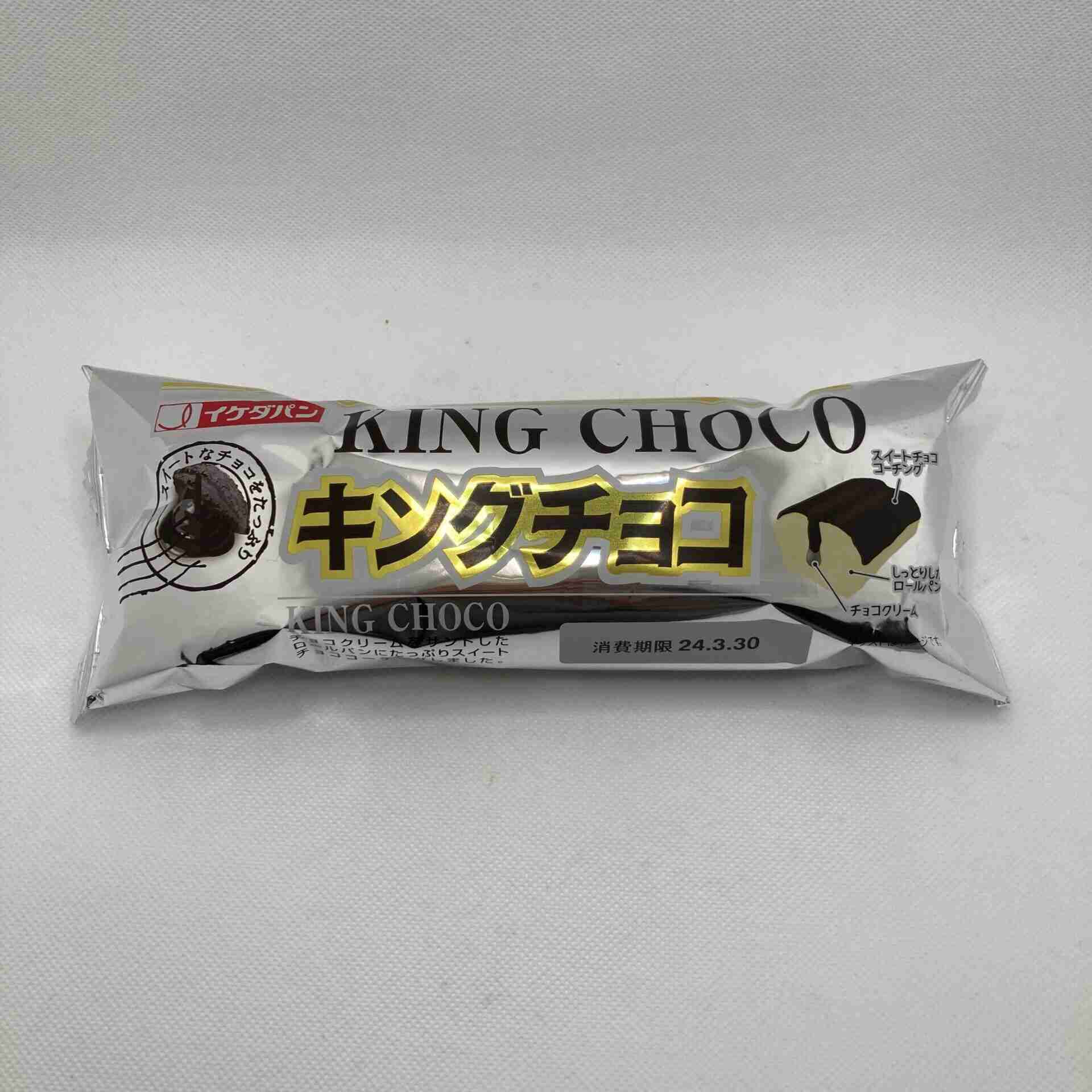 「都内では売ってないんです」Pascoの“西日本限定商品”に反響→「えっ?」「まじですか?」「全国展開じゃないとは」