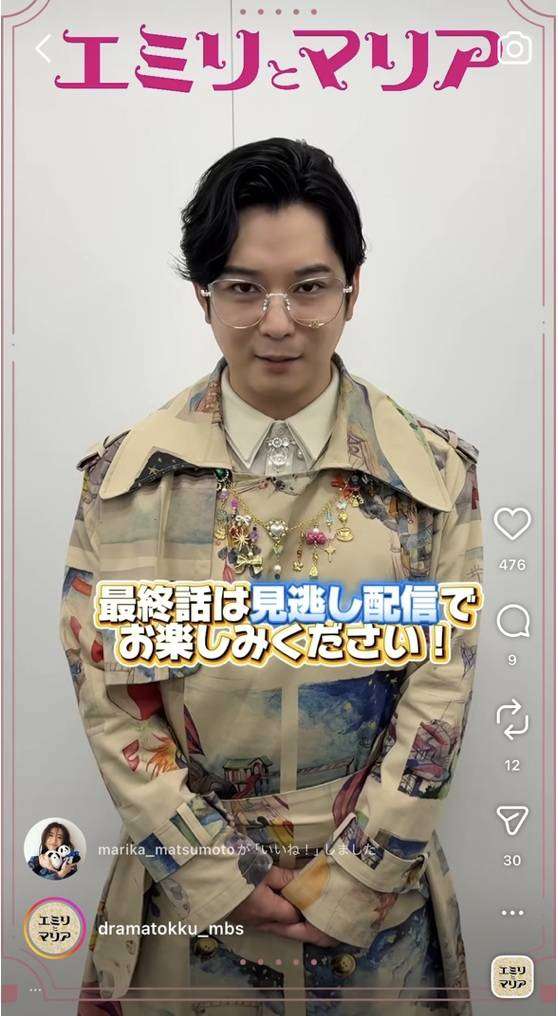 「えっ、どうしちゃった⁉」千葉雄大〝激変〟最新姿に衝撃!「誰だかわからなかった」「いい味だしてる」「役の幅が広がって最高」