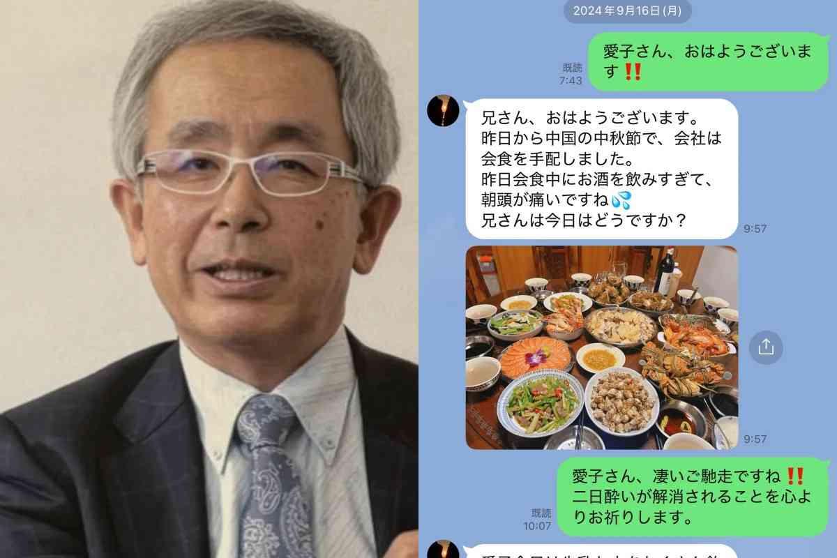 ロマンス詐欺被害に遭った71歳法学者が赤裸々告白「私は自分が賢い人間だと思っていました」　名誉教授が借金を重ね、たった4か月で925万円を入金する一部始終｜NEWSポストセブン