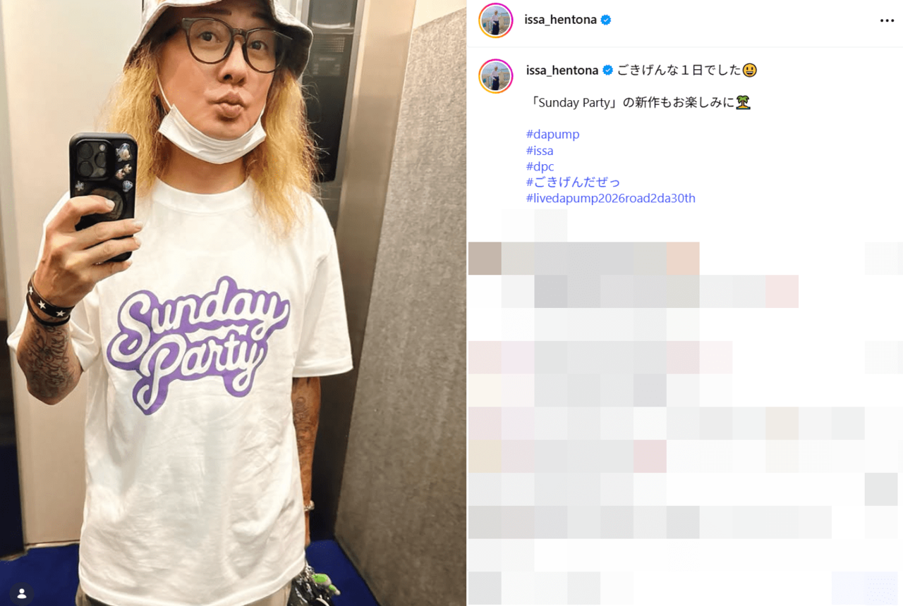 DA PUMP・ISSA、両腕びっしりタトゥー&金髪ロン毛のワイルド近影に「ごきげんなお顔ですね」 “平成のモテ男”は現在2児のパパに