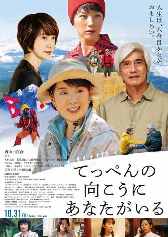 国民的女優なのに代表作が浮かばない…吉永小百合がそれでも愛され続けるワケ