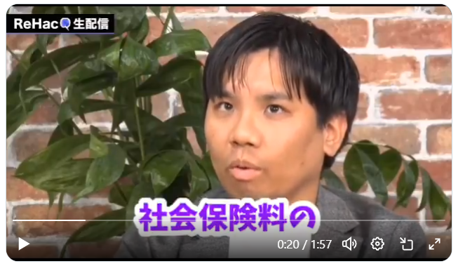 【速報】「副首都」法案が衆議院の特別委員会で可決 自民・維新・みらいの賛成多数 中道・参政・共産は反対 国民も反対に回る