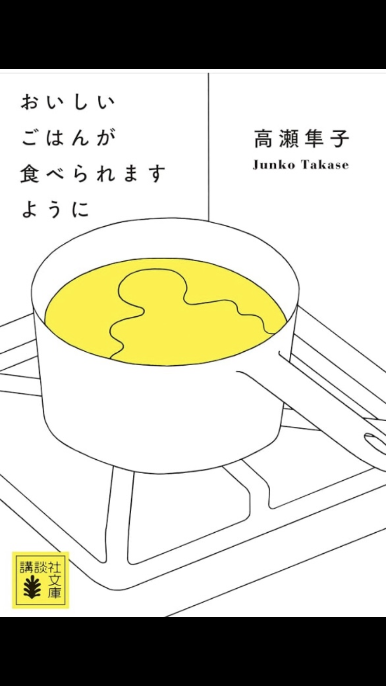 人の心の醜さを書いた本