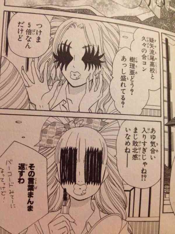 どんなことで友達と喧嘩した?