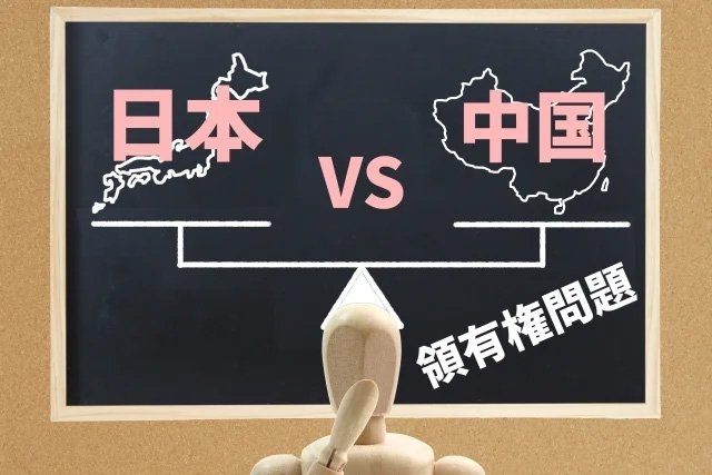 尖閣めぐる「認知戦」 中国メディアのルポから探る（RKB毎日放送） - Yahoo!ニュース