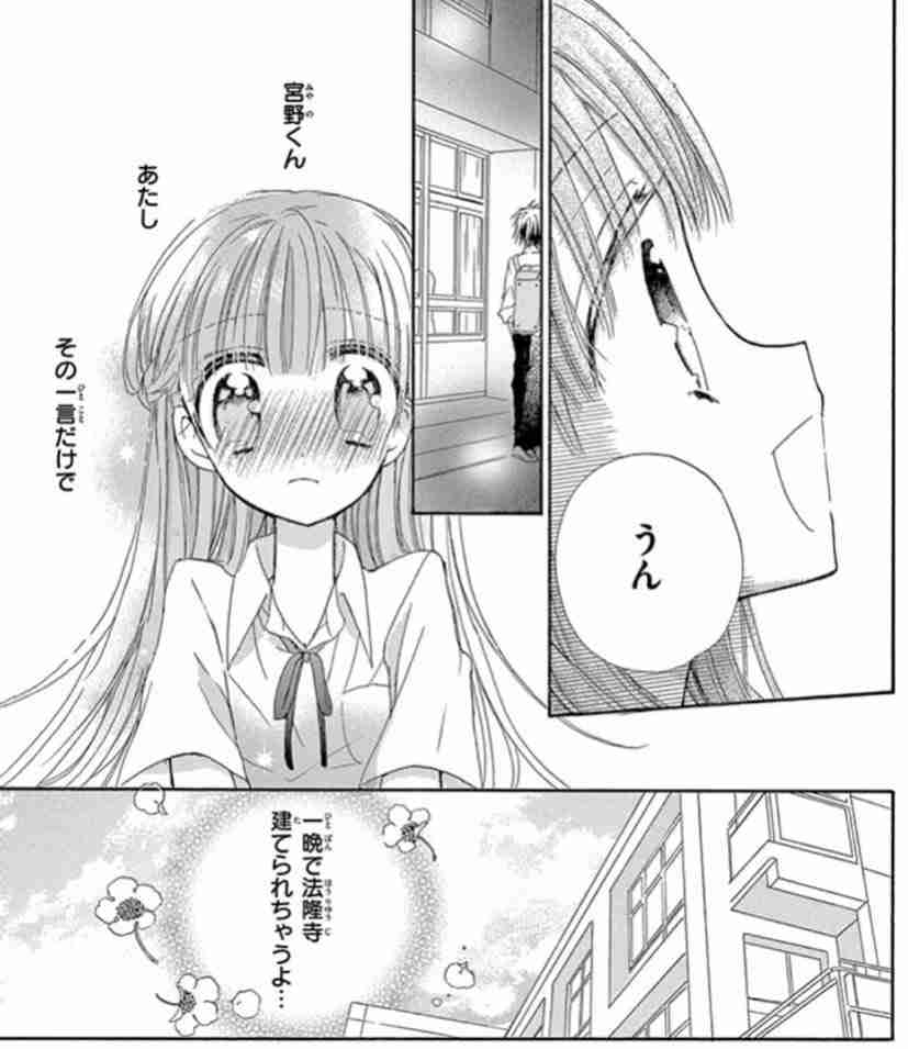 好きってなんですか？