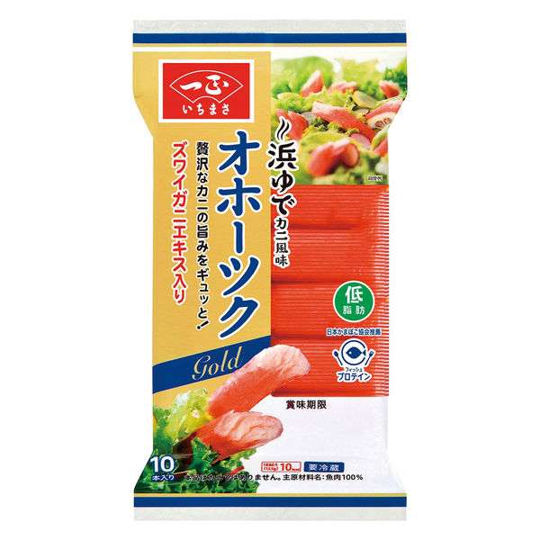 カニカマが好きな人
