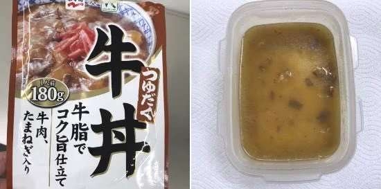 これもう少しどうにかならんのかと思うもの Part5