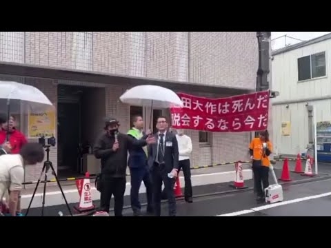 創価学会幹部（当時）Revo氏が暴露：「集団ストーカーをしていた、『正義』『任務』だ」と街宣（つばさの党杉田勇人氏＋創価学会幹部REVO氏）【つばさの党街宣動画より切り抜き】