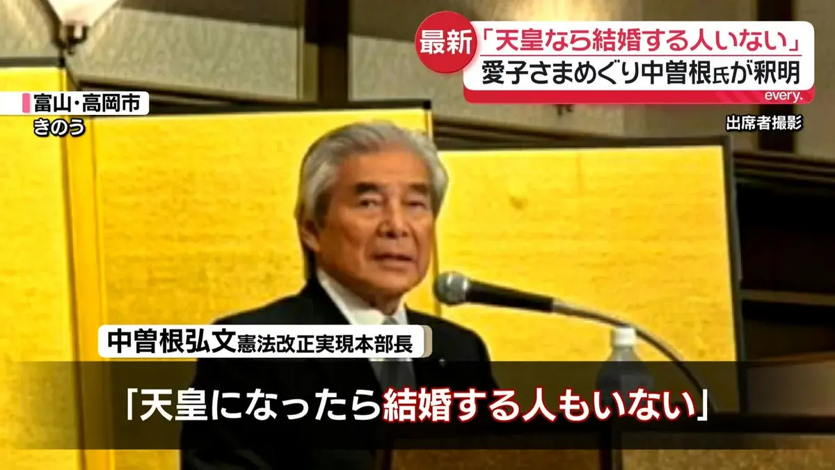 《両陛下も厚い信頼を》愛子さまとの距離が急接近した身長185センチ幼なじみ 現在は銀行マンとして活躍