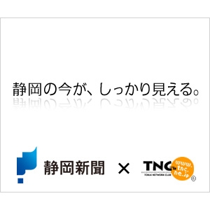 フジテレビ、佐藤二朗主演ドラマめぐる制作トラブルの経緯を説明　関係者に対する謝罪も「多大なるご負担とご心労をお掛けする現状」｜エンタメニュース｜TNC detail test
