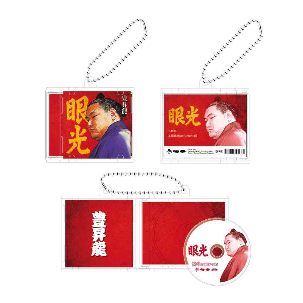       CD風キーホルダー – お相撲さんのショッピングモール SuMALL（すも〜る）